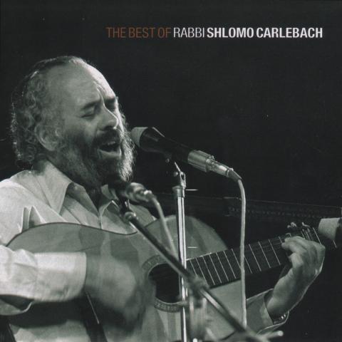 Rabbi Shlomo Carlebach +Guitar 